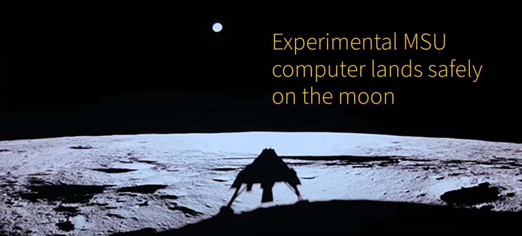 MSU Computer Lands on Moon