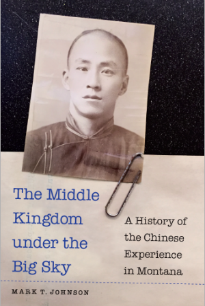 Middle Kingdom Book Cover Middle Kingdom Book Cover