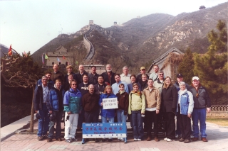 Great Wall
